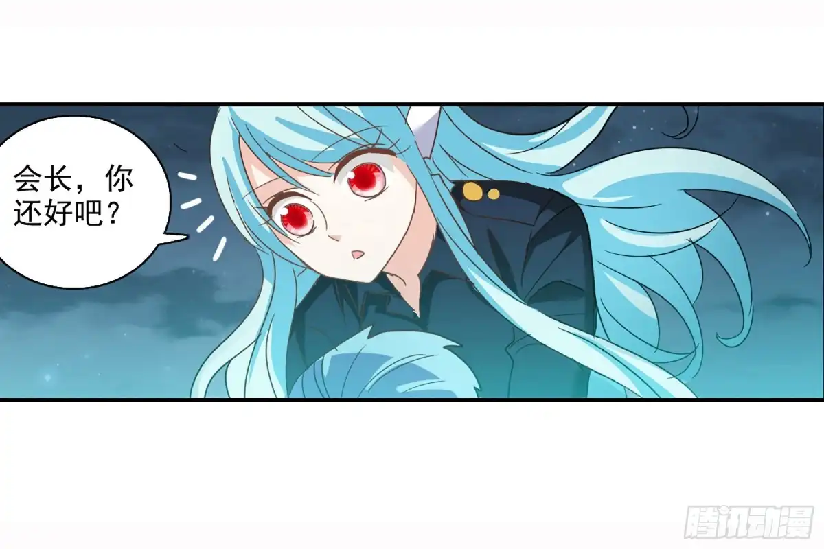 《给我闭嘴！·飒漫画》第76话 第9页