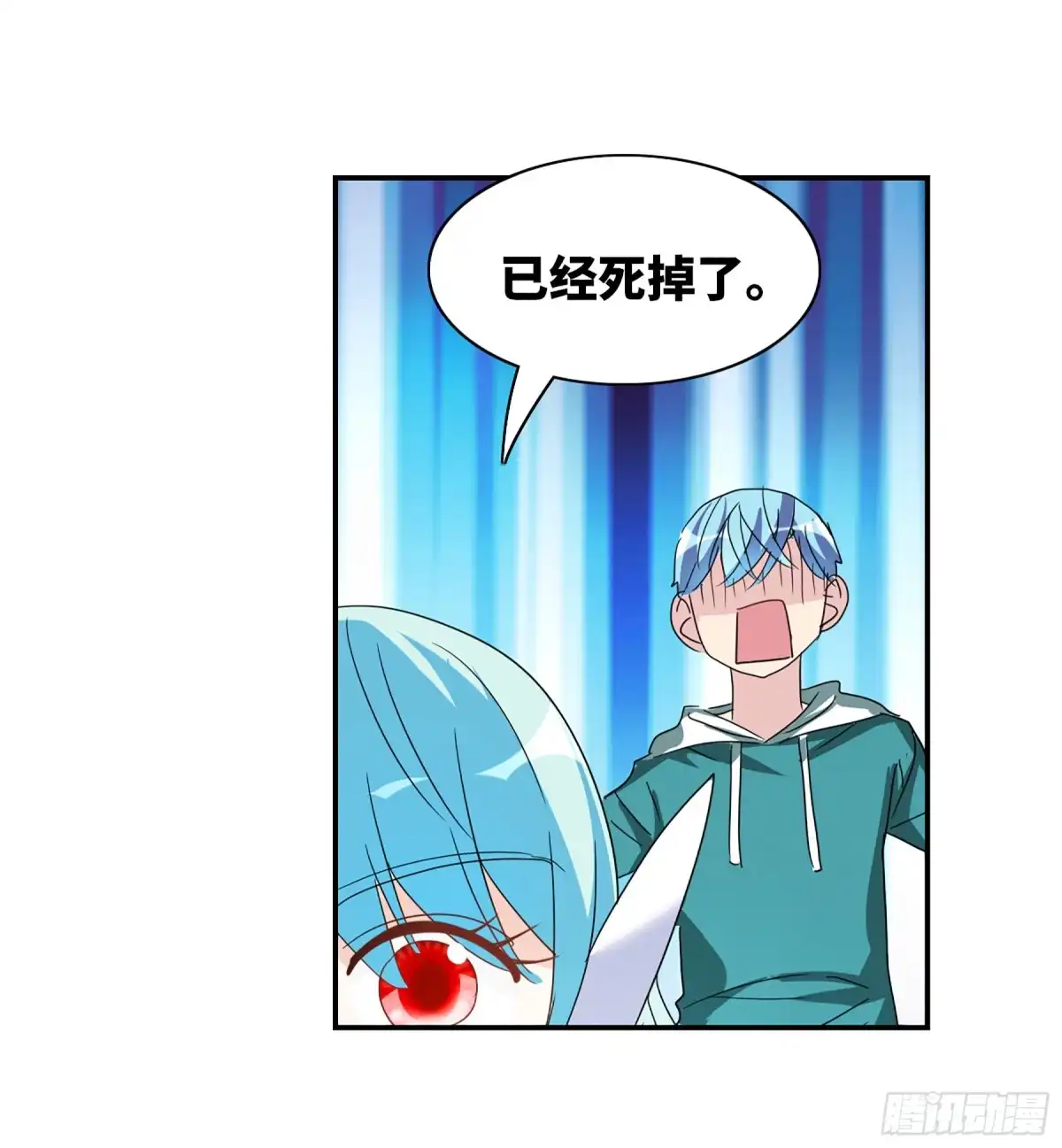 《给我闭嘴！·飒漫画》第76话 第28页