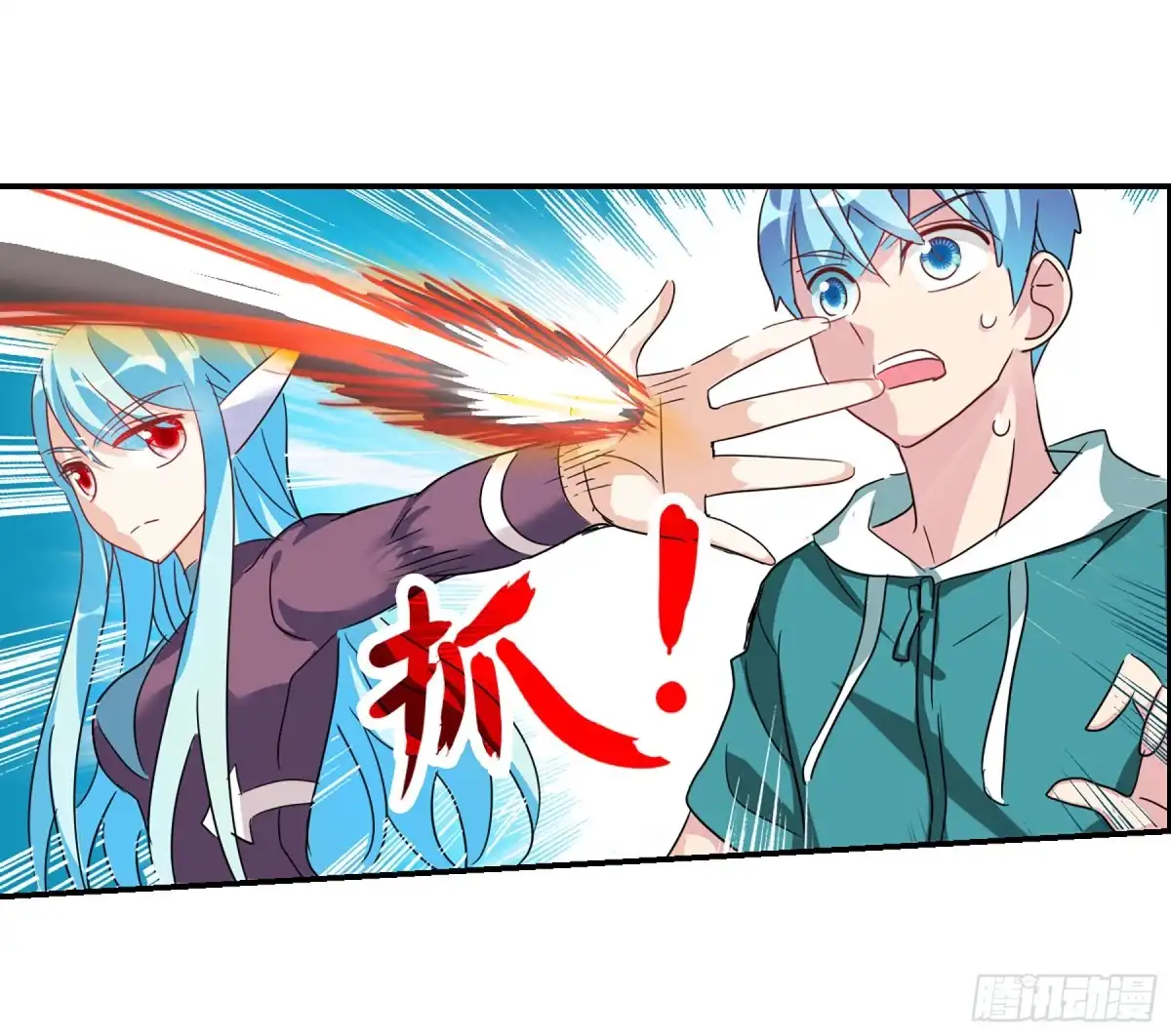 《给我闭嘴！·飒漫画》第77话 第10页