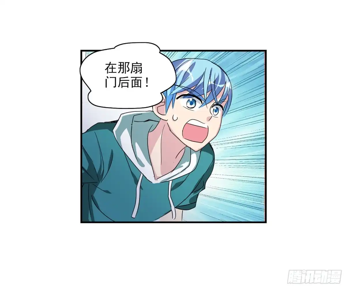 《给我闭嘴！·飒漫画》第77话 第22页