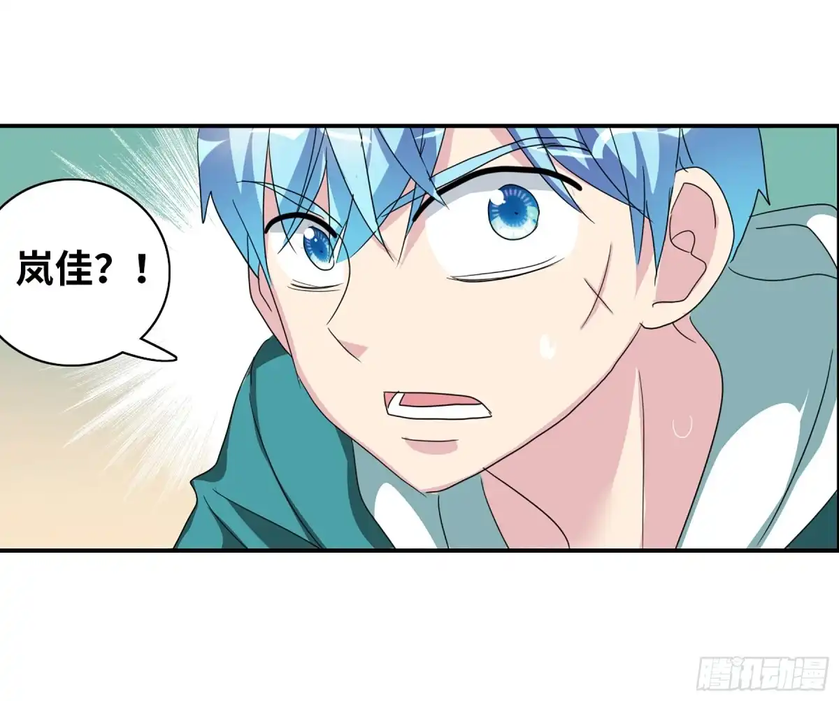 《给我闭嘴！·飒漫画》第77话 第32页