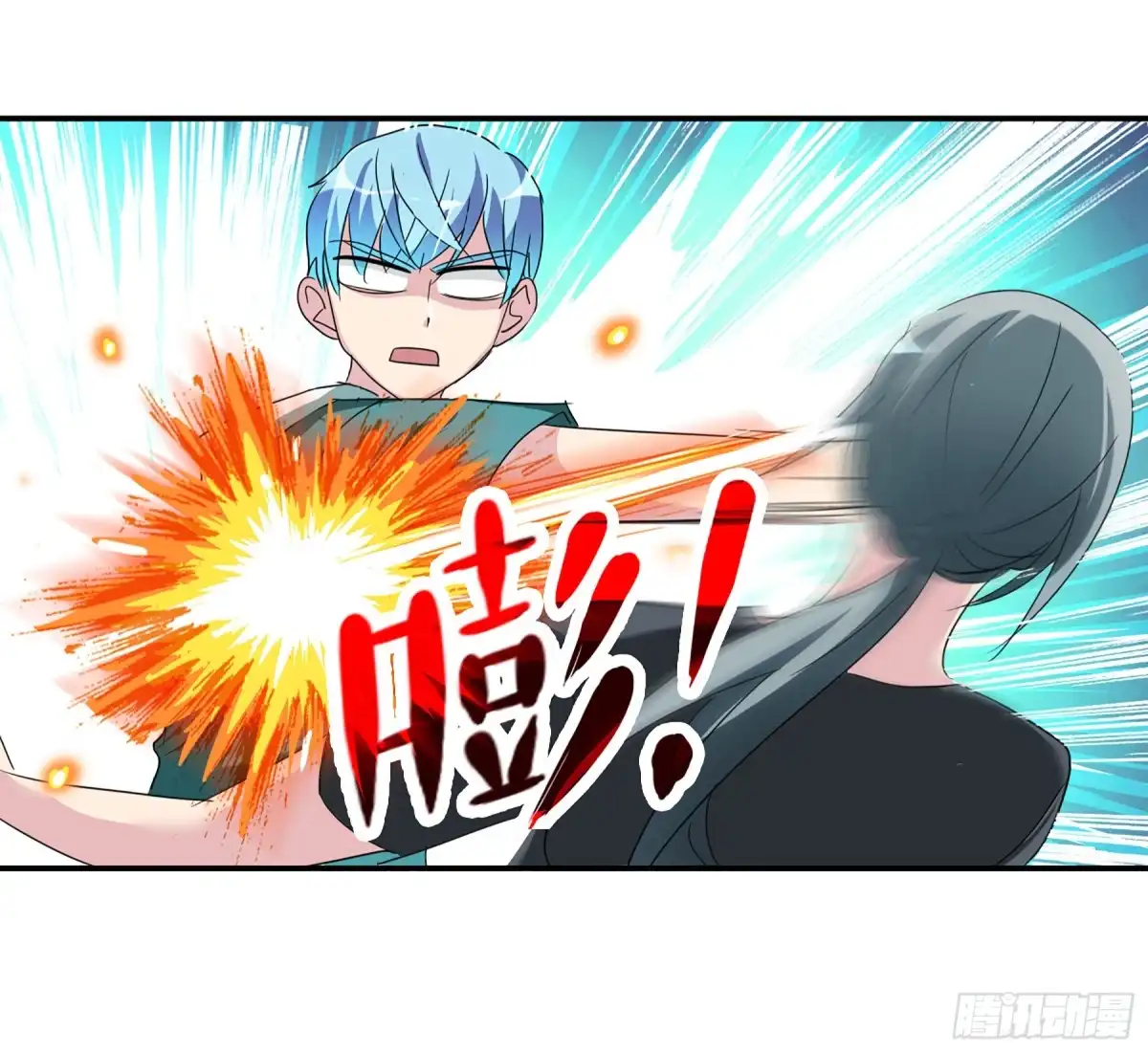 《给我闭嘴！·飒漫画》第78话 第20页