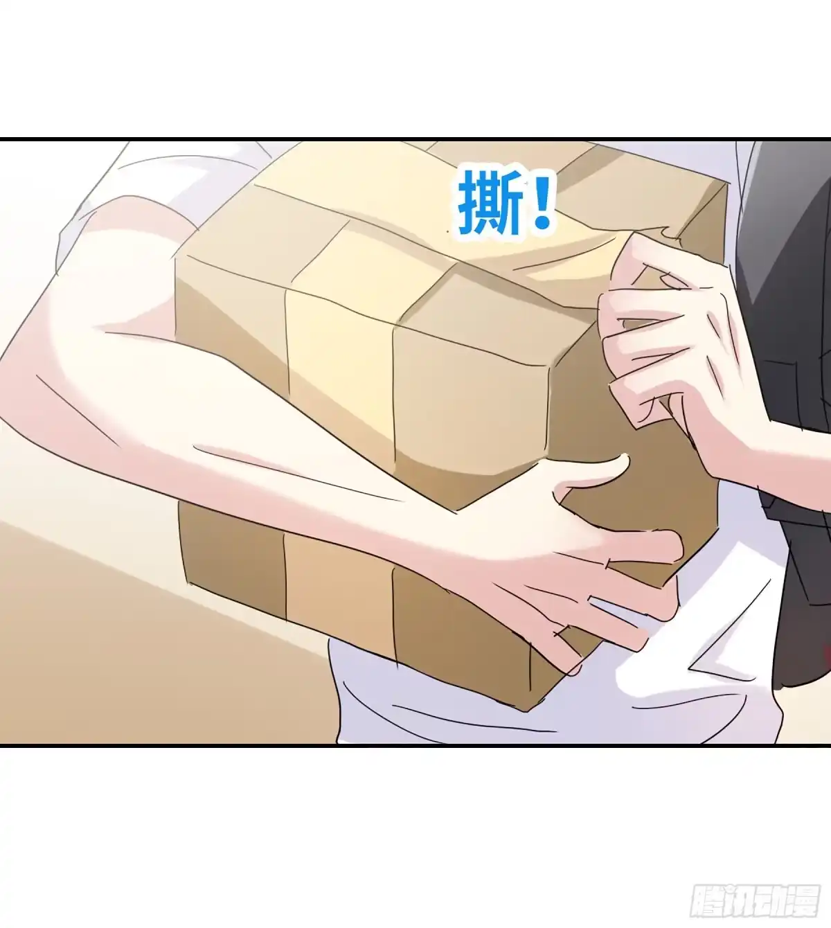 《给我闭嘴！·飒漫画》第8话 第6页