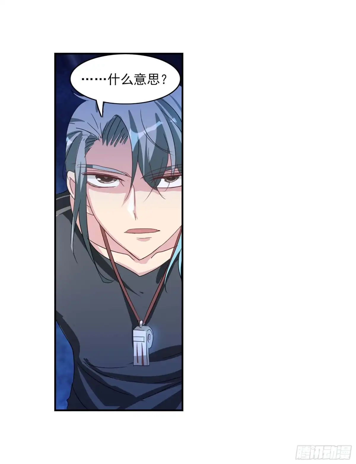 《给我闭嘴！·飒漫画》第80话 第14页