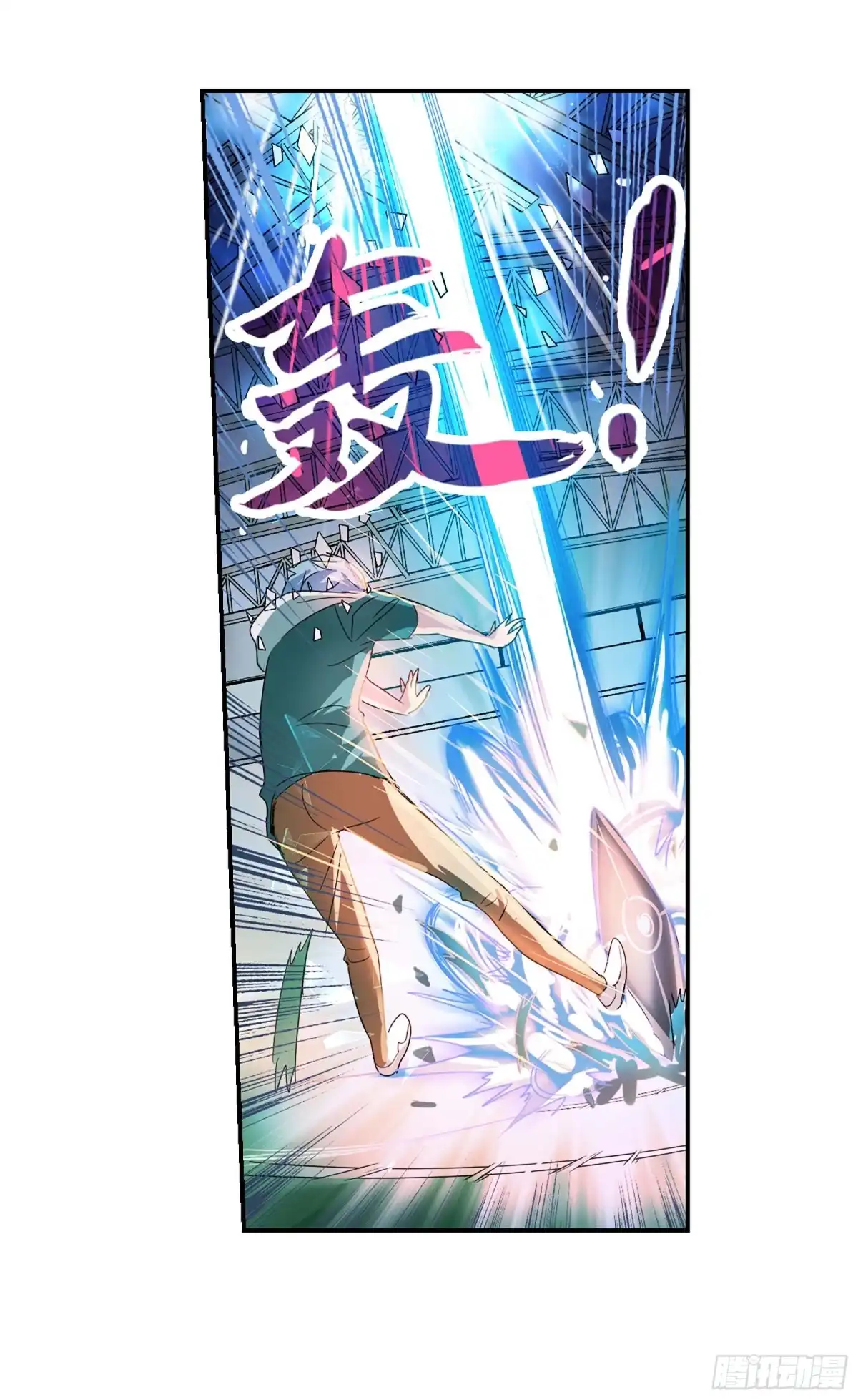 《给我闭嘴！·飒漫画》第80话 第5页