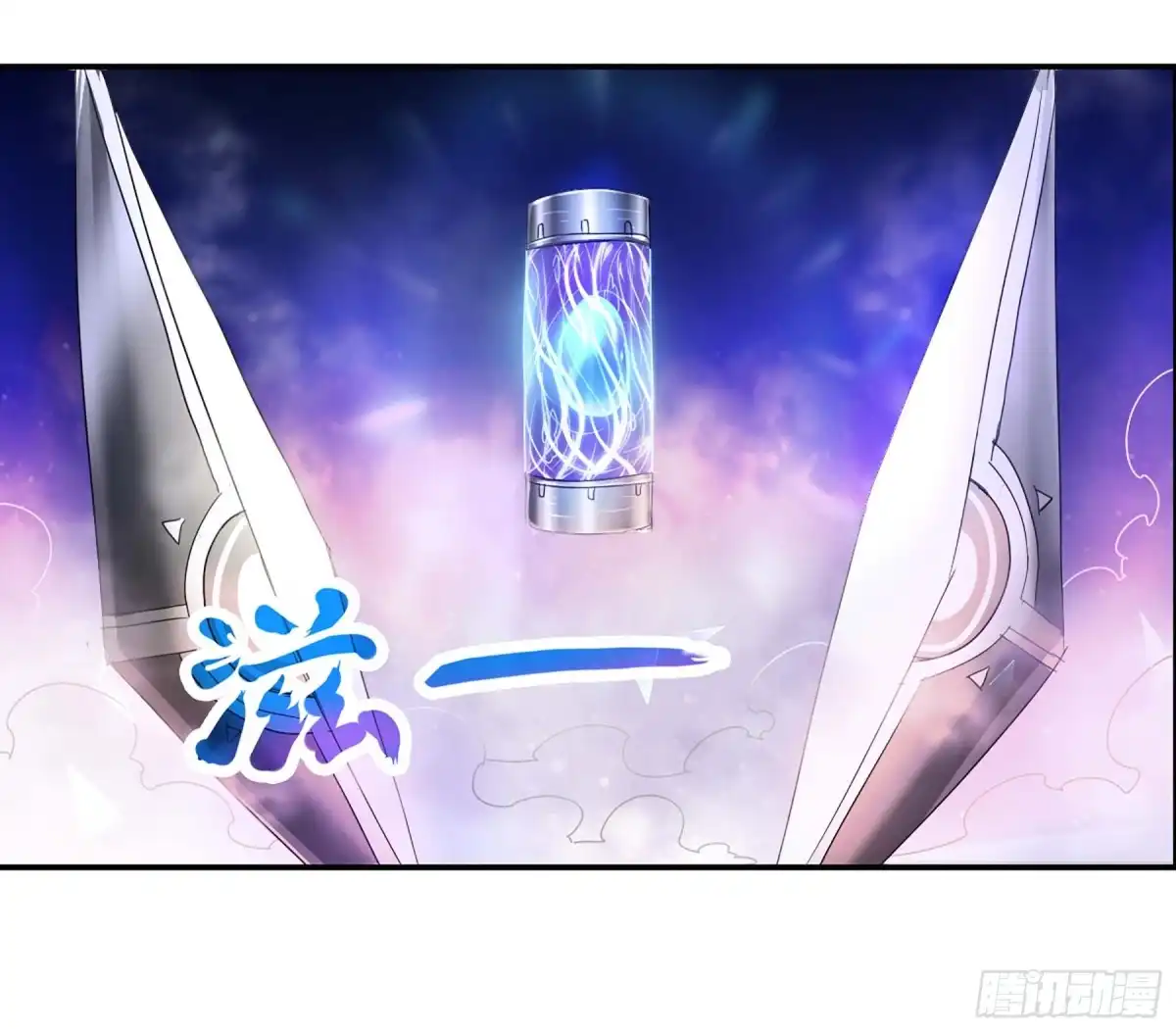 《给我闭嘴！·飒漫画》第80话 第9页