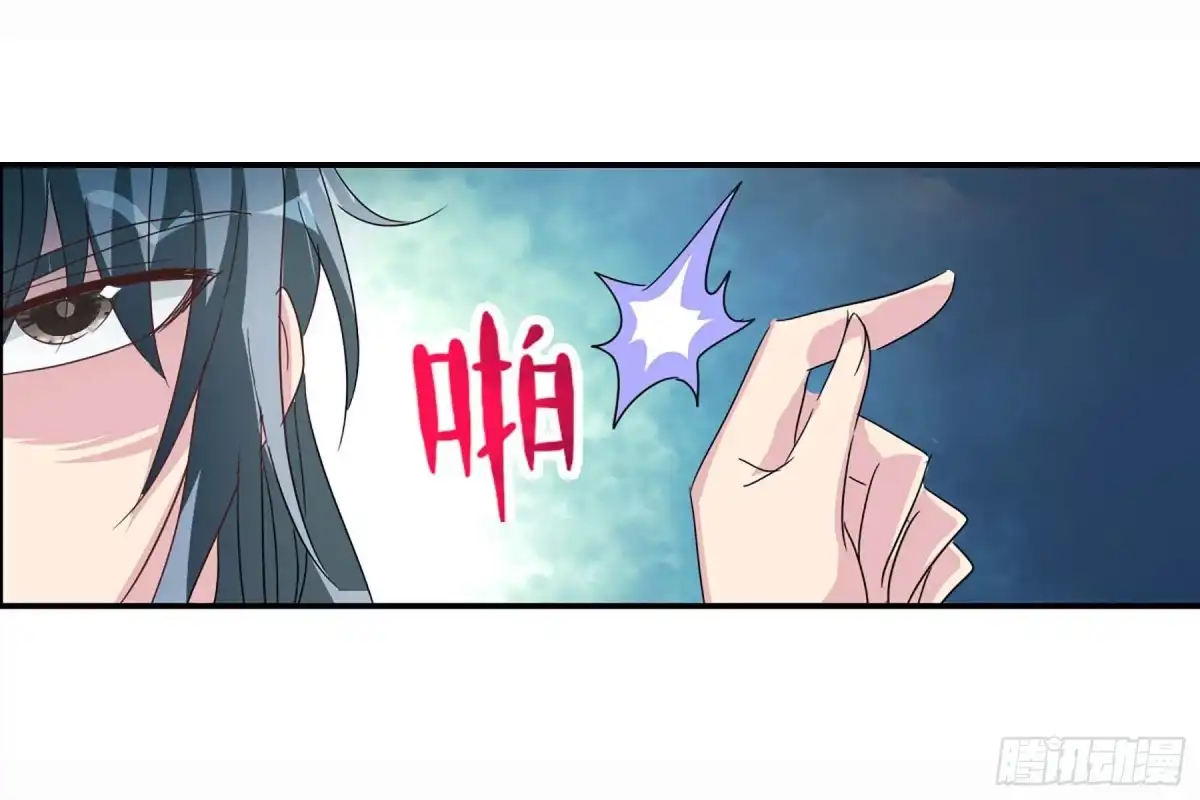 《给我闭嘴！·飒漫画》第80话 第29页