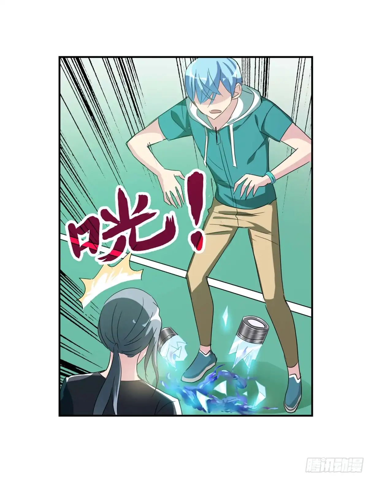《给我闭嘴！·飒漫画》第80话 第18页