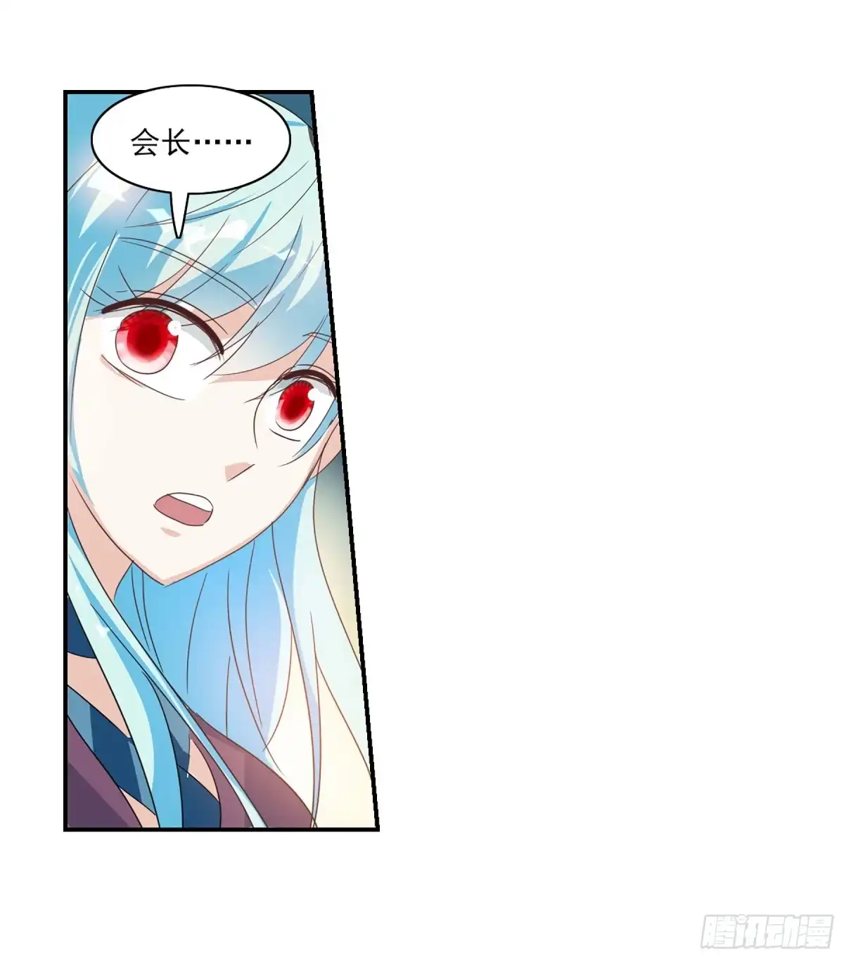 《给我闭嘴！·飒漫画》第80话 第24页