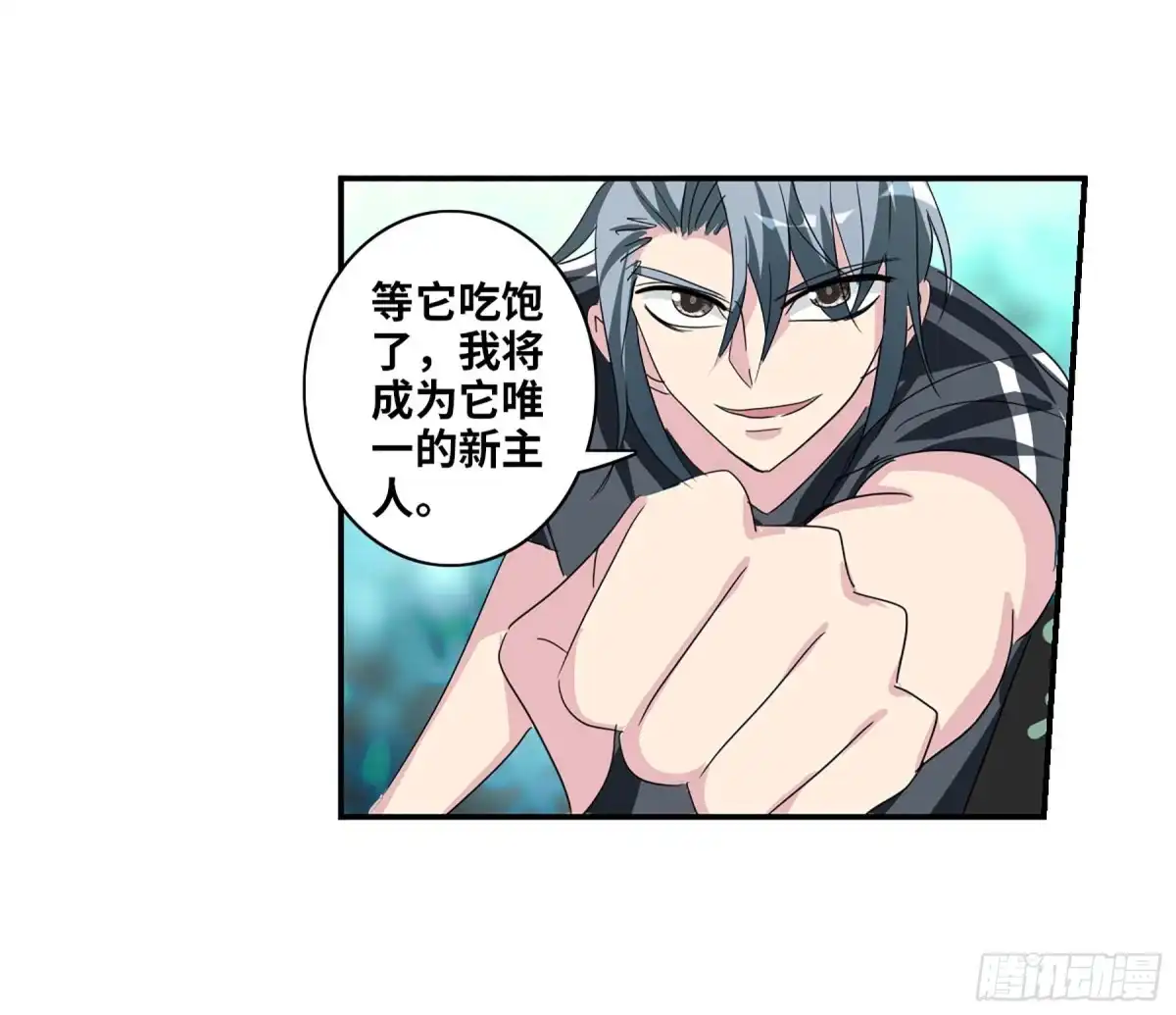 《给我闭嘴！·飒漫画》第81话 第22页