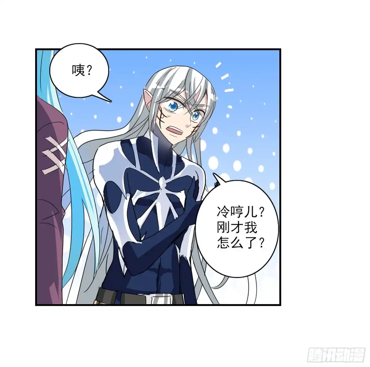 《给我闭嘴！·飒漫画》第82话 第28页