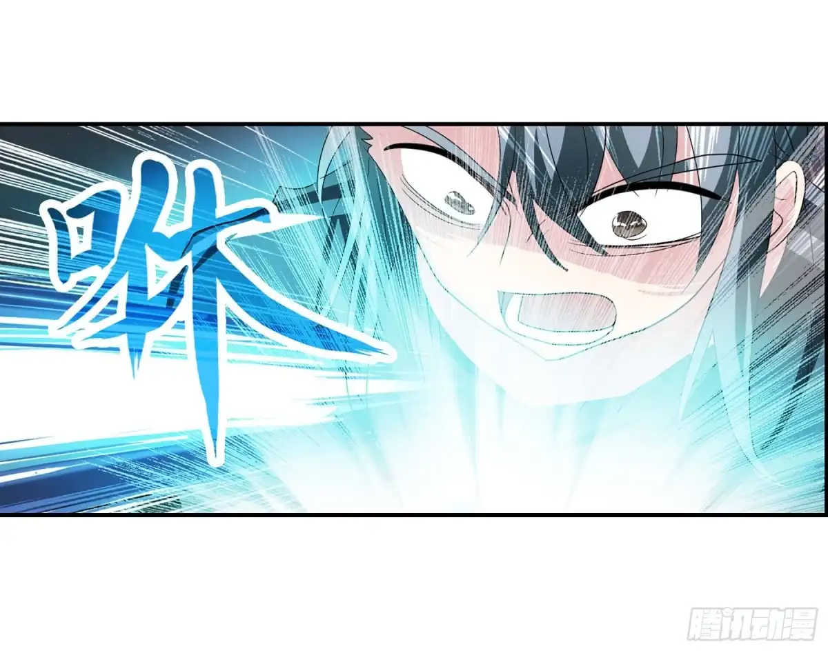 《给我闭嘴！·飒漫画》第82话 第20页