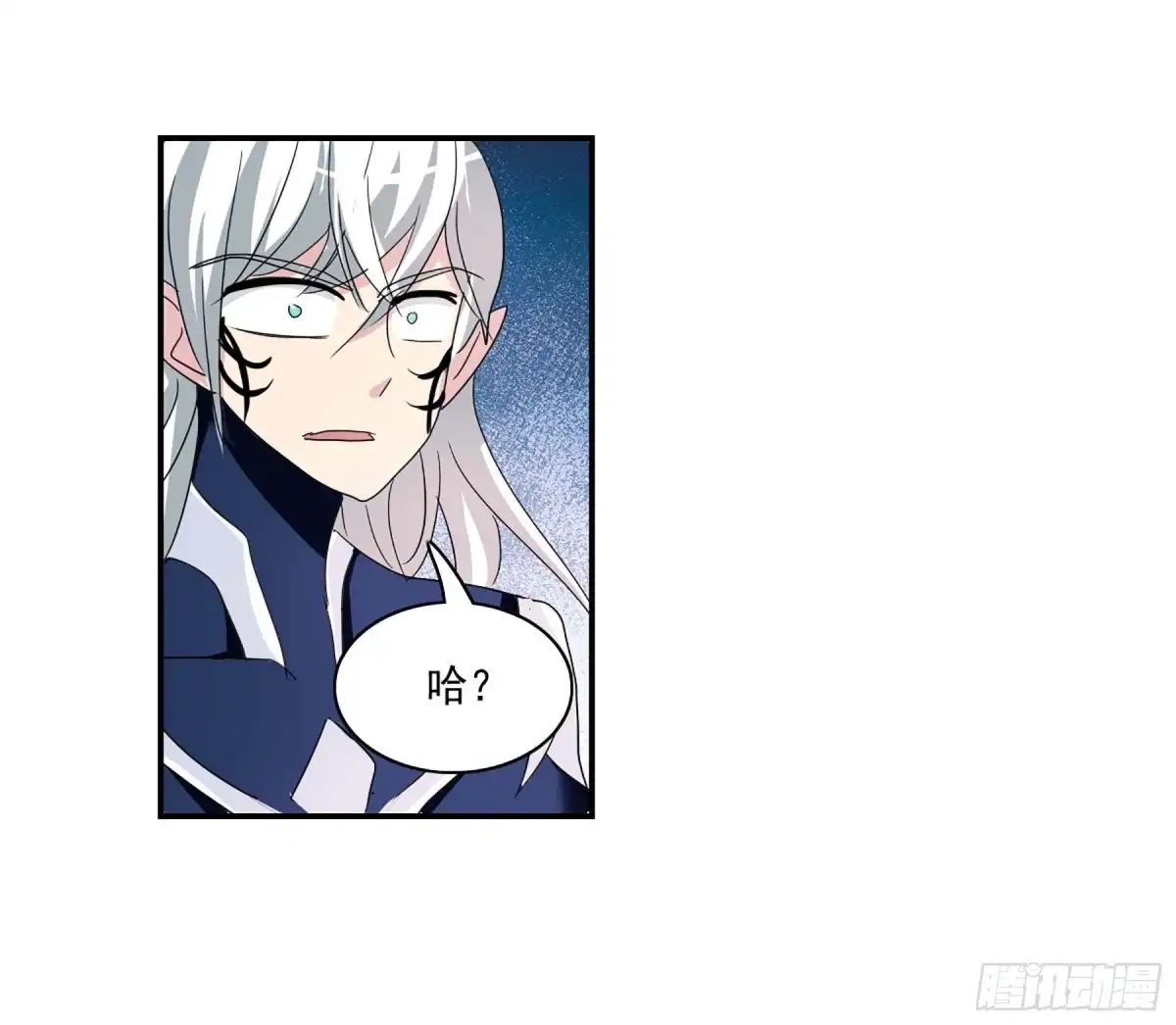 《给我闭嘴！·飒漫画》第82话 第9页