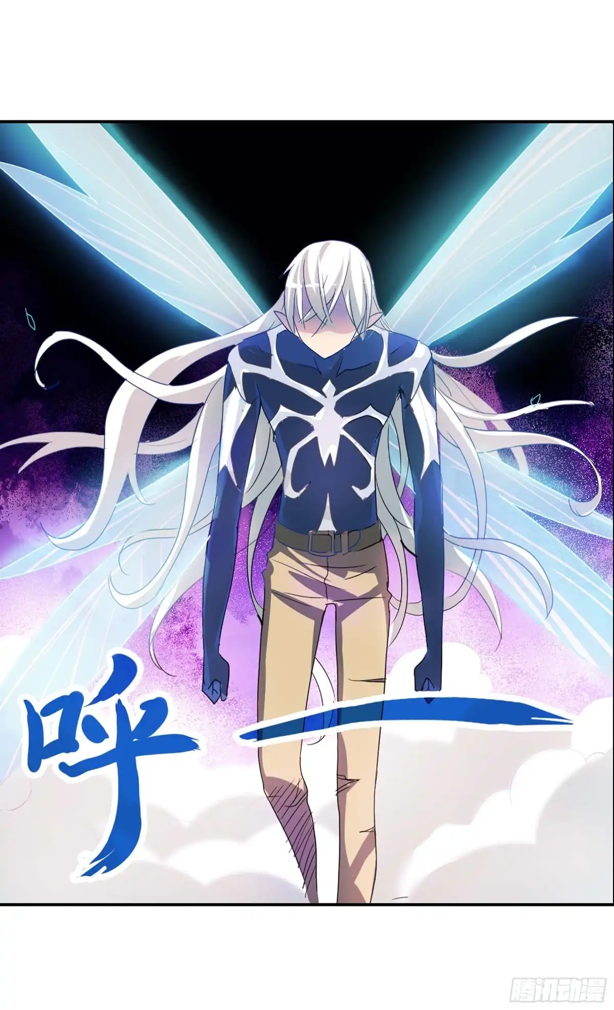 《给我闭嘴！·飒漫画》第82话 第5页