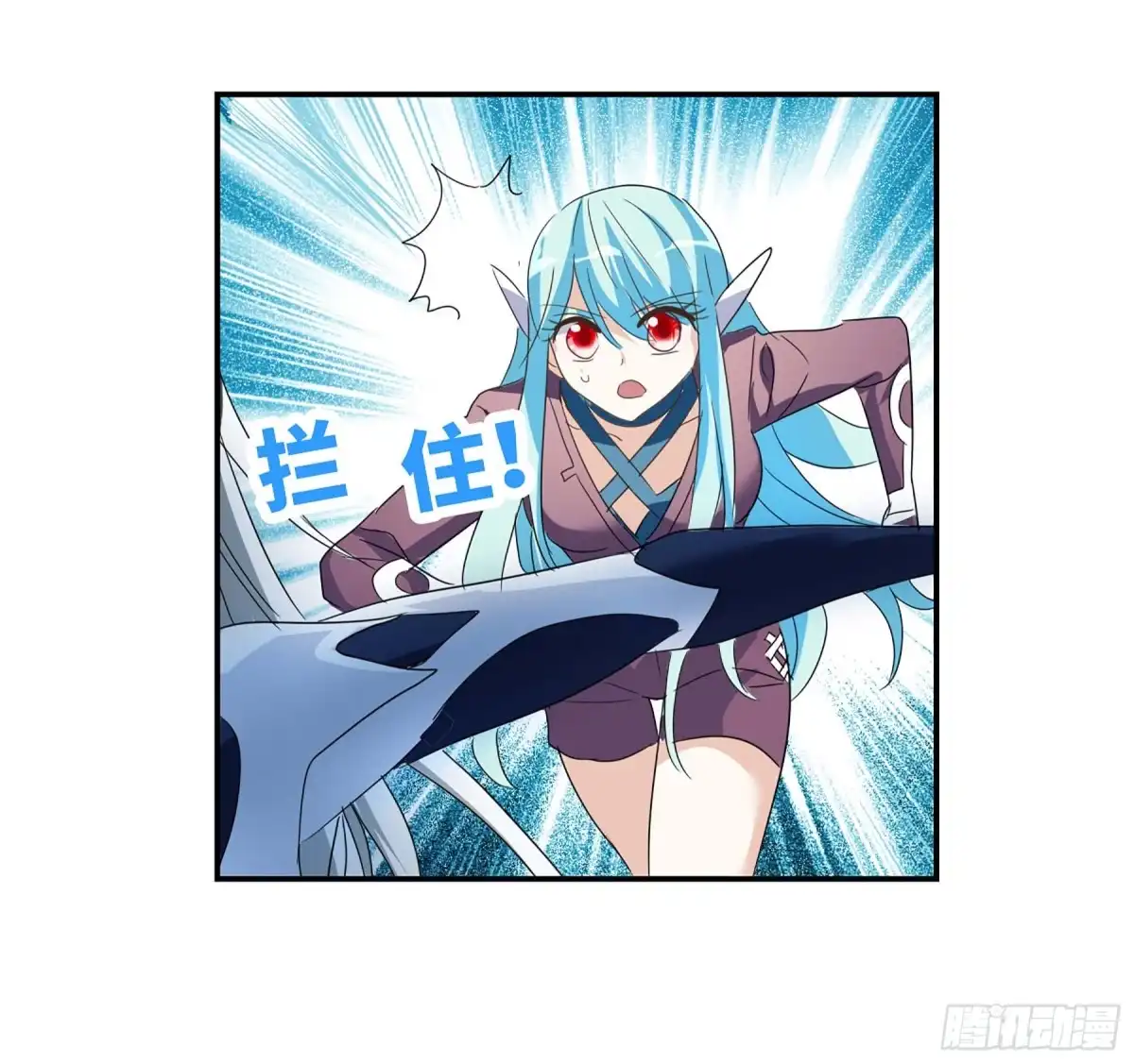 《给我闭嘴！·飒漫画》第83话 第5页