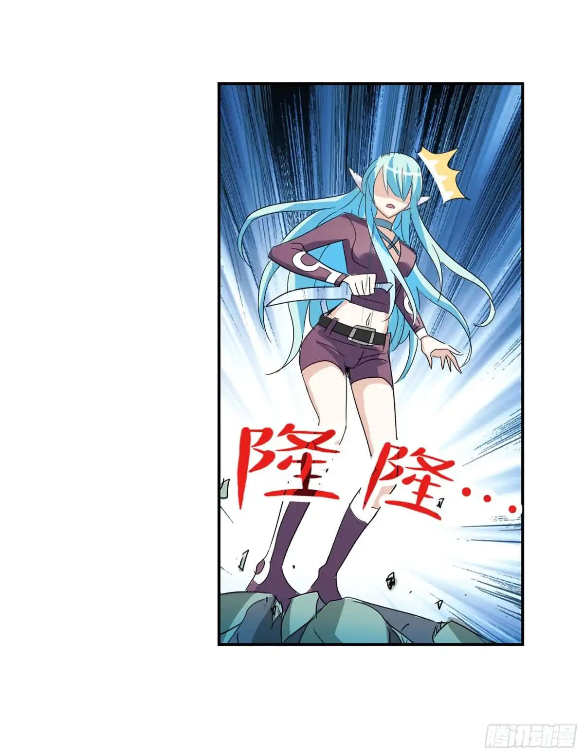 《给我闭嘴！·飒漫画》第83话 第15页