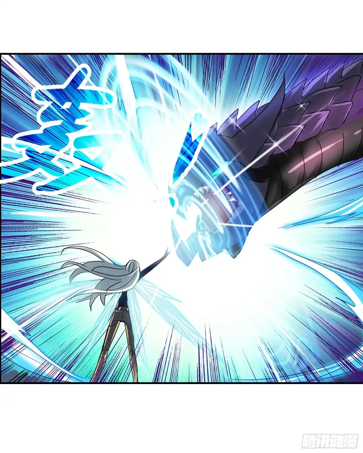 《给我闭嘴！·飒漫画》第83话 第31页