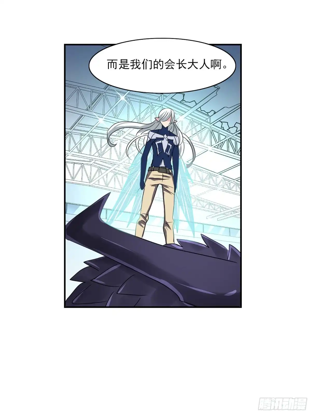 《给我闭嘴！·飒漫画》第84话 第34页