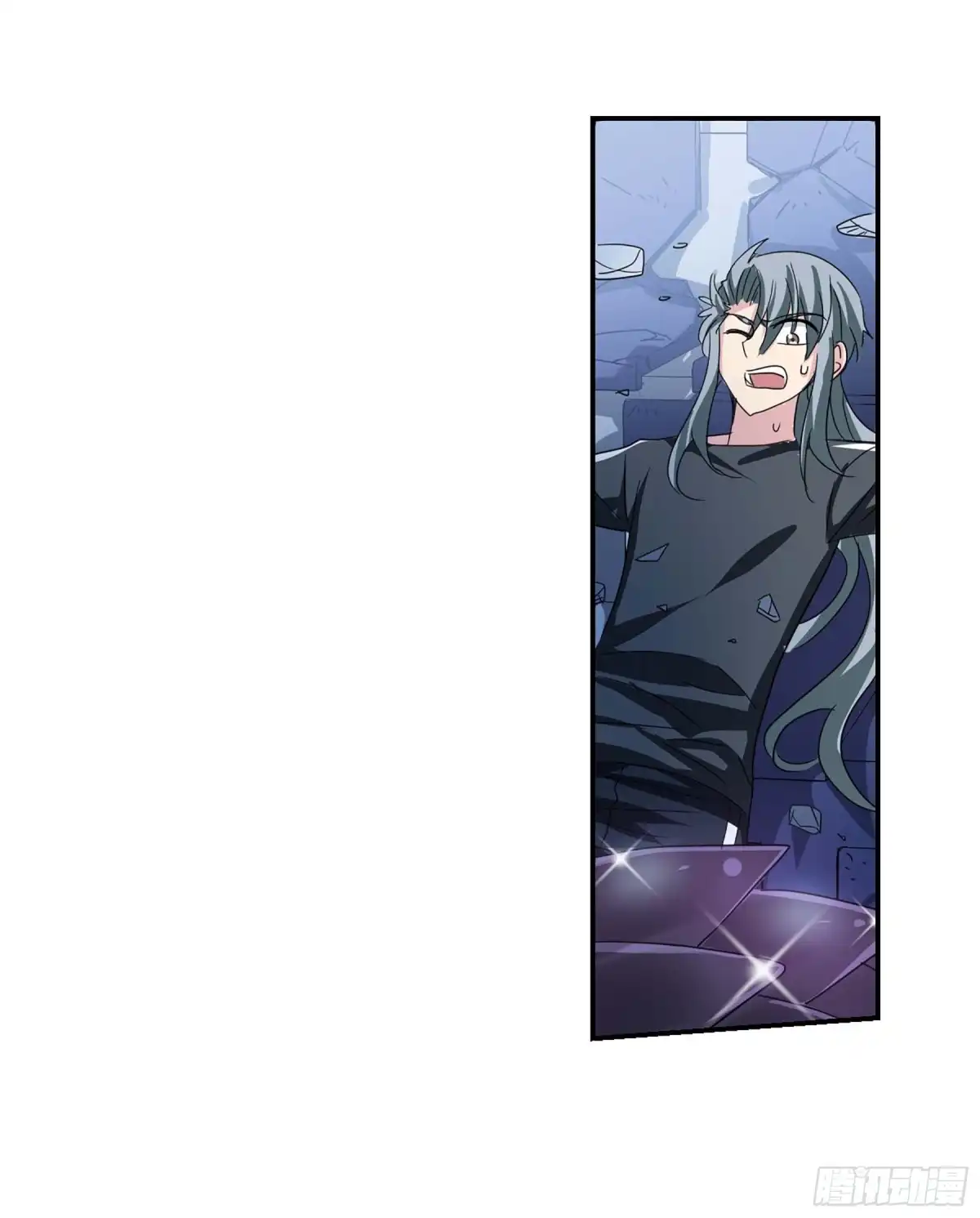 《给我闭嘴！·飒漫画》第84话 第16页