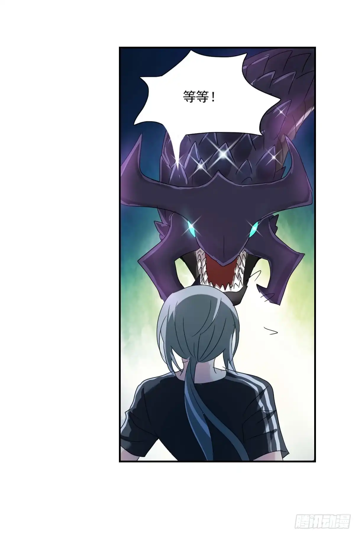 《给我闭嘴！·飒漫画》第84话 第21页