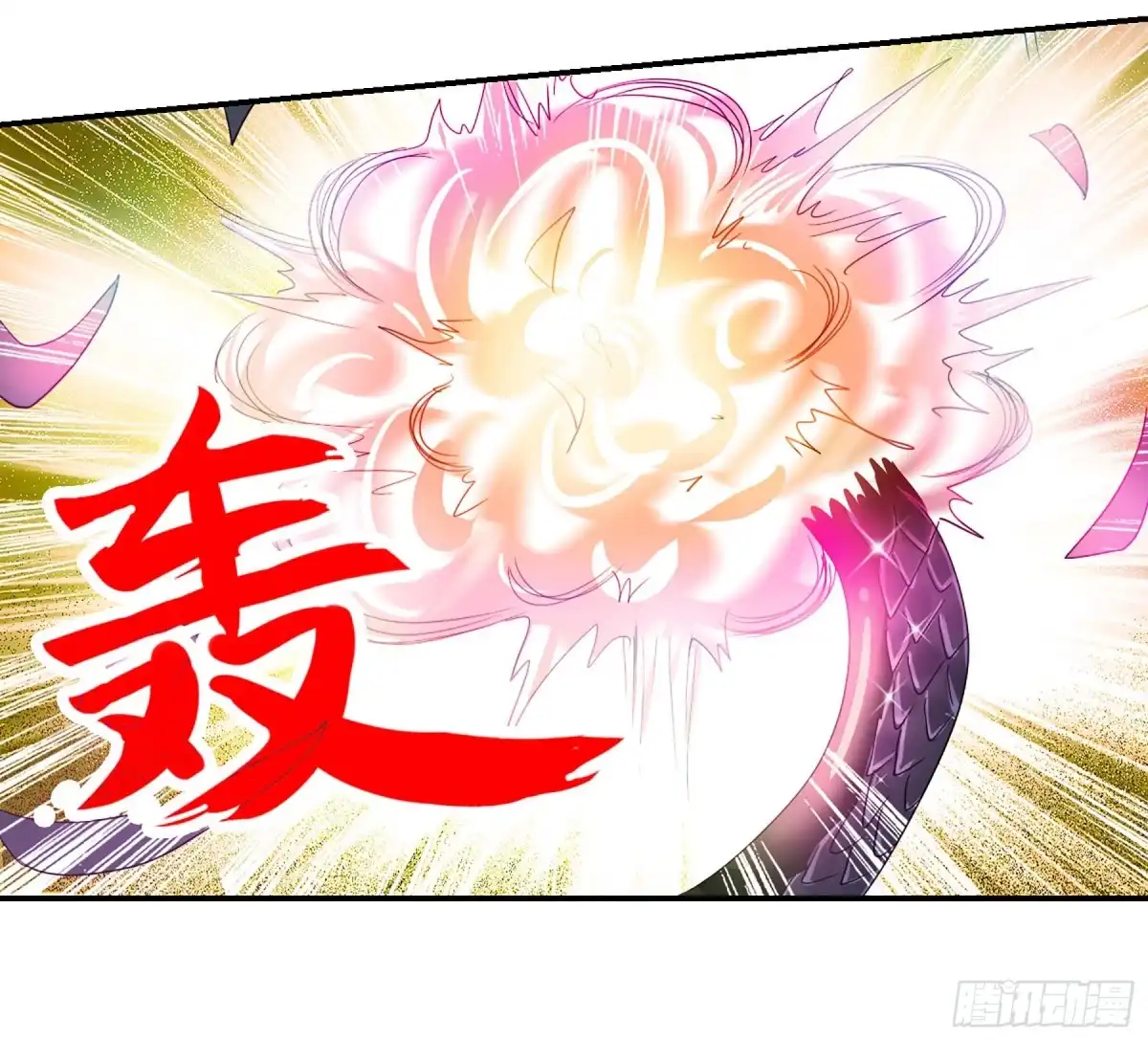 《给我闭嘴！·飒漫画》第84话 第7页