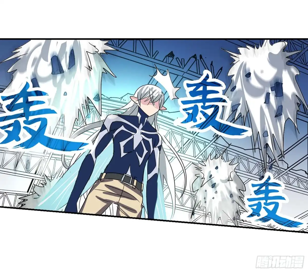 《给我闭嘴！·飒漫画》第84话 第29页
