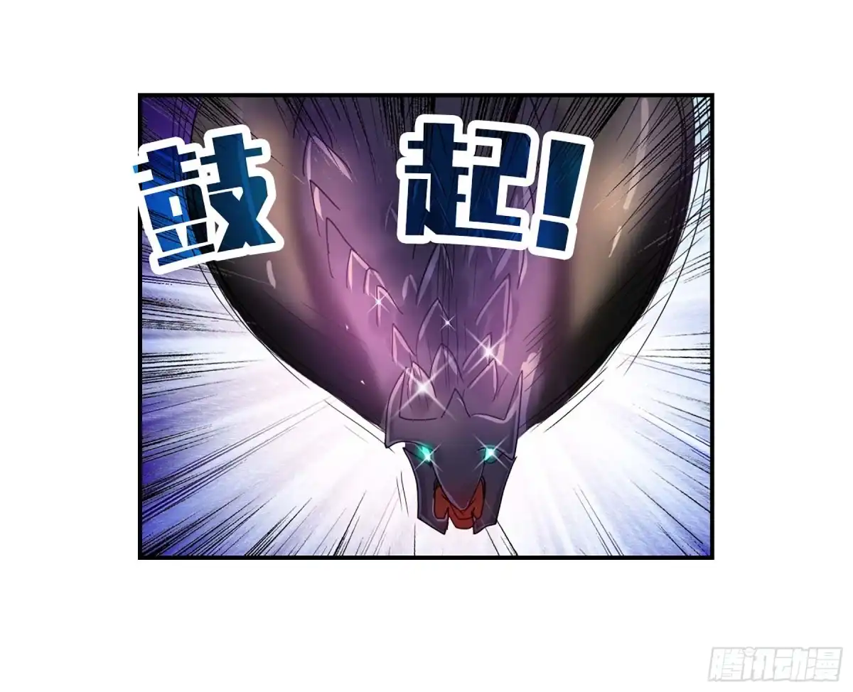 《给我闭嘴！·飒漫画》第84话 第5页