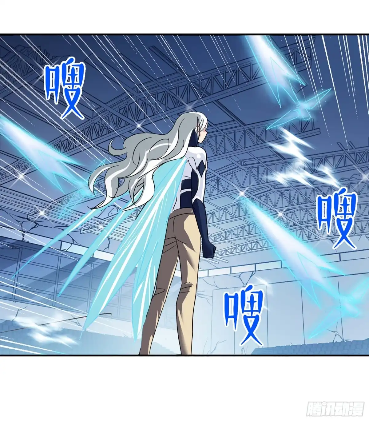 《给我闭嘴！·飒漫画》第85话 第26页
