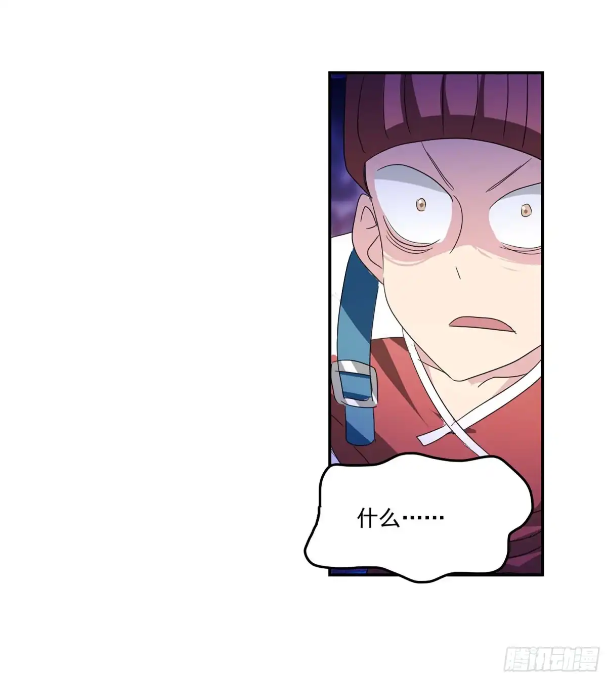 《给我闭嘴！·飒漫画》第85话 第7页