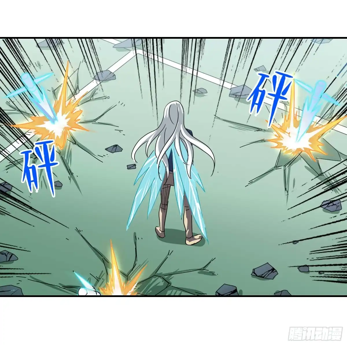 《给我闭嘴！·飒漫画》第85话 第27页