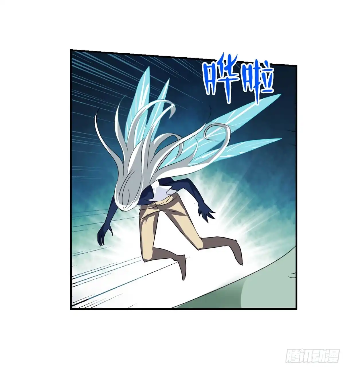《给我闭嘴！·飒漫画》第85话 第30页