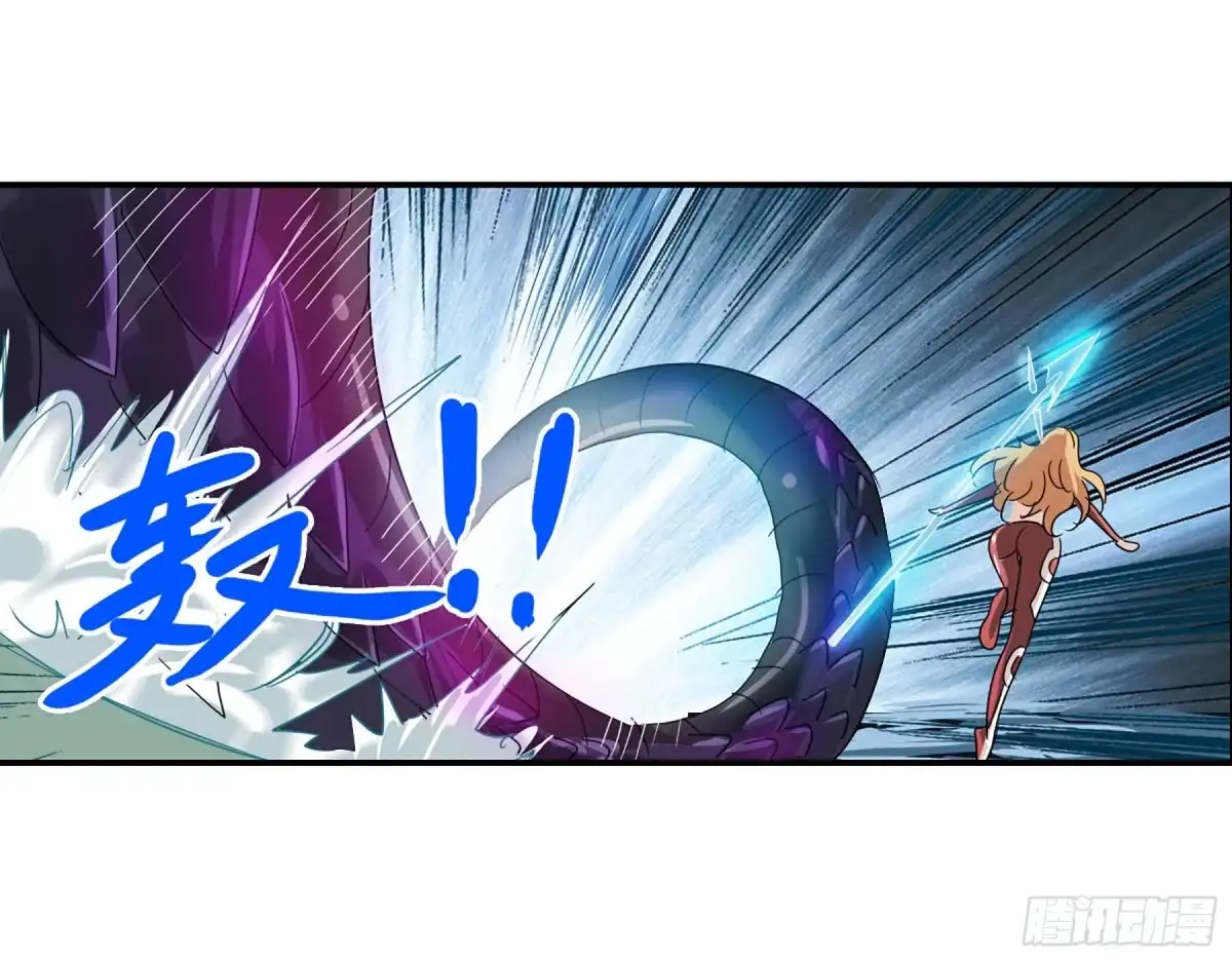 《给我闭嘴！·飒漫画》第85话 第14页
