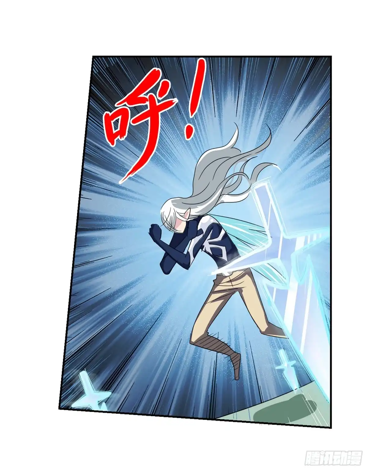 《给我闭嘴！·飒漫画》第85话 第29页