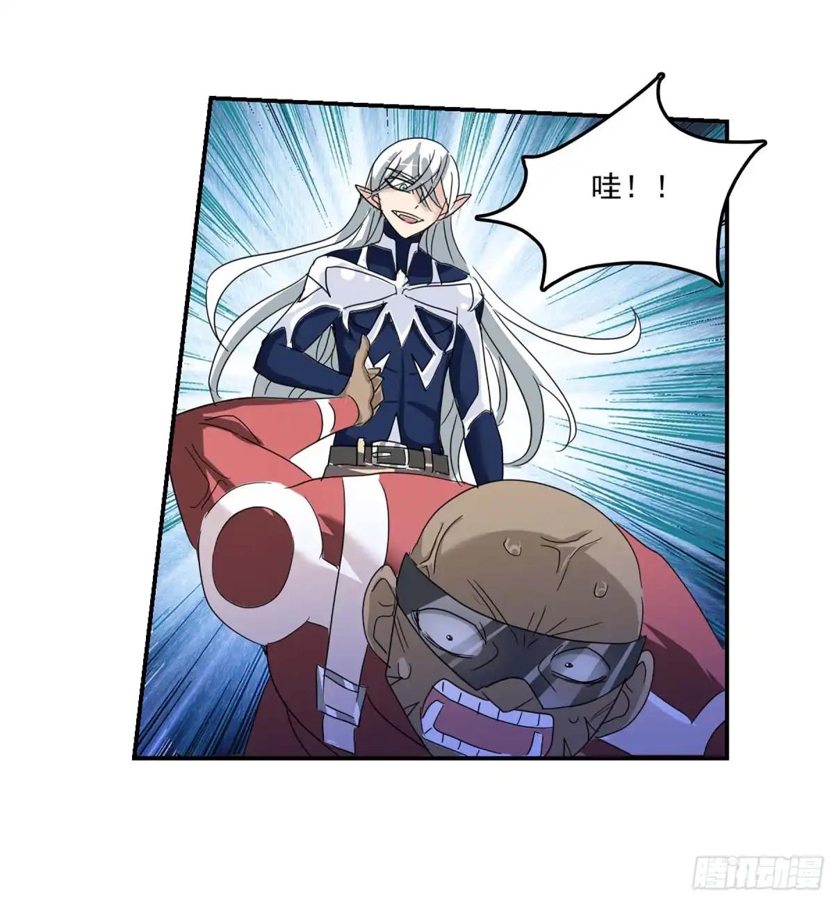 《给我闭嘴！·飒漫画》第85话 第21页