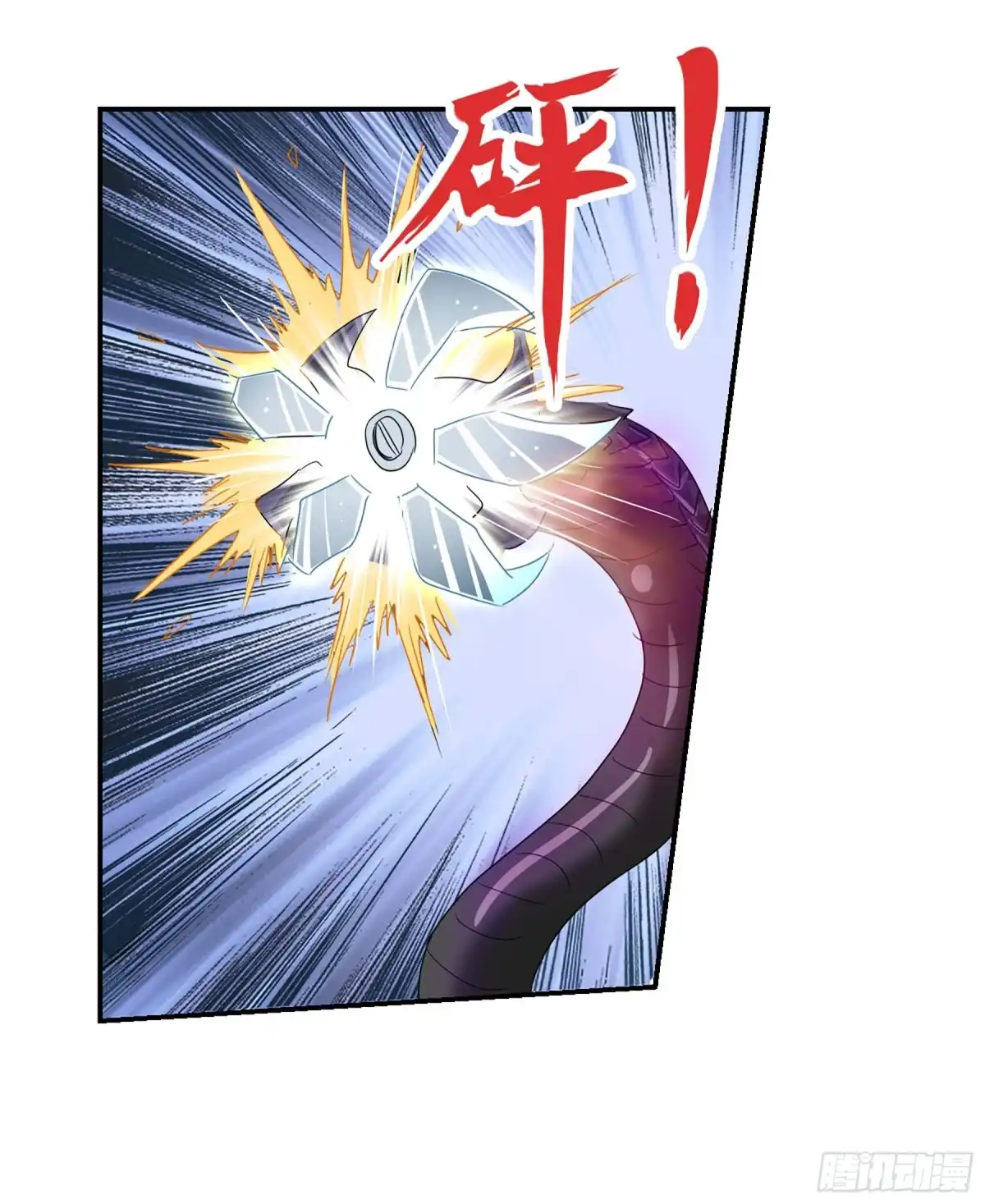《给我闭嘴！·飒漫画》第85话 第11页