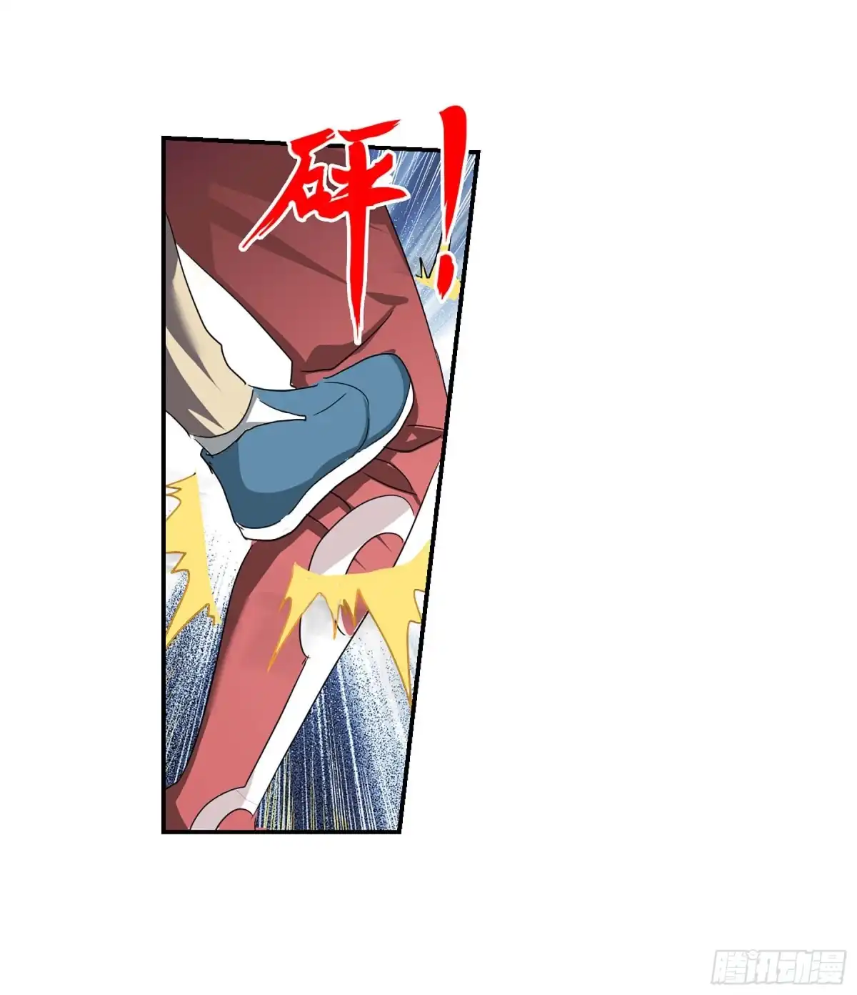 《给我闭嘴！·飒漫画》第85话 第20页