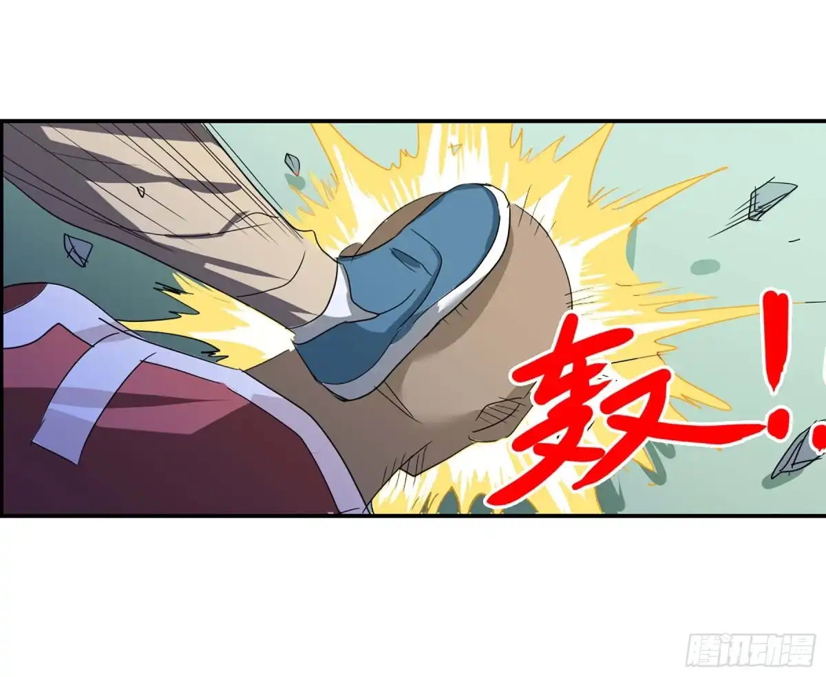《给我闭嘴！·飒漫画》第85话 第22页