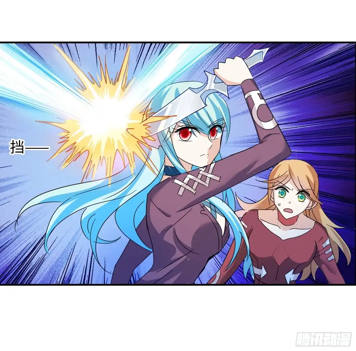 《给我闭嘴！·飒漫画》第87话 第30页