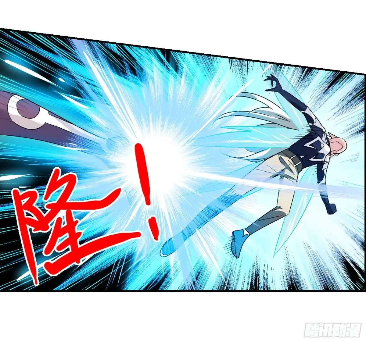 《给我闭嘴！·飒漫画》第87话 第12页