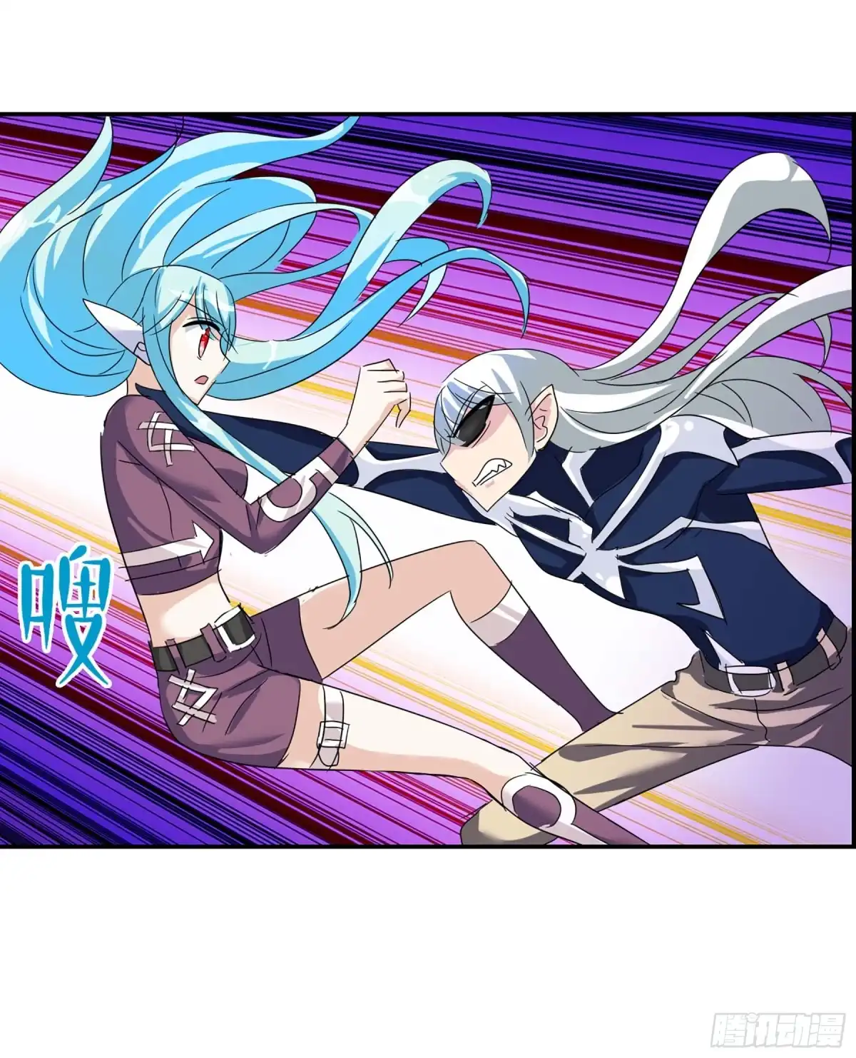 《给我闭嘴！·飒漫画》第87话 第34页
