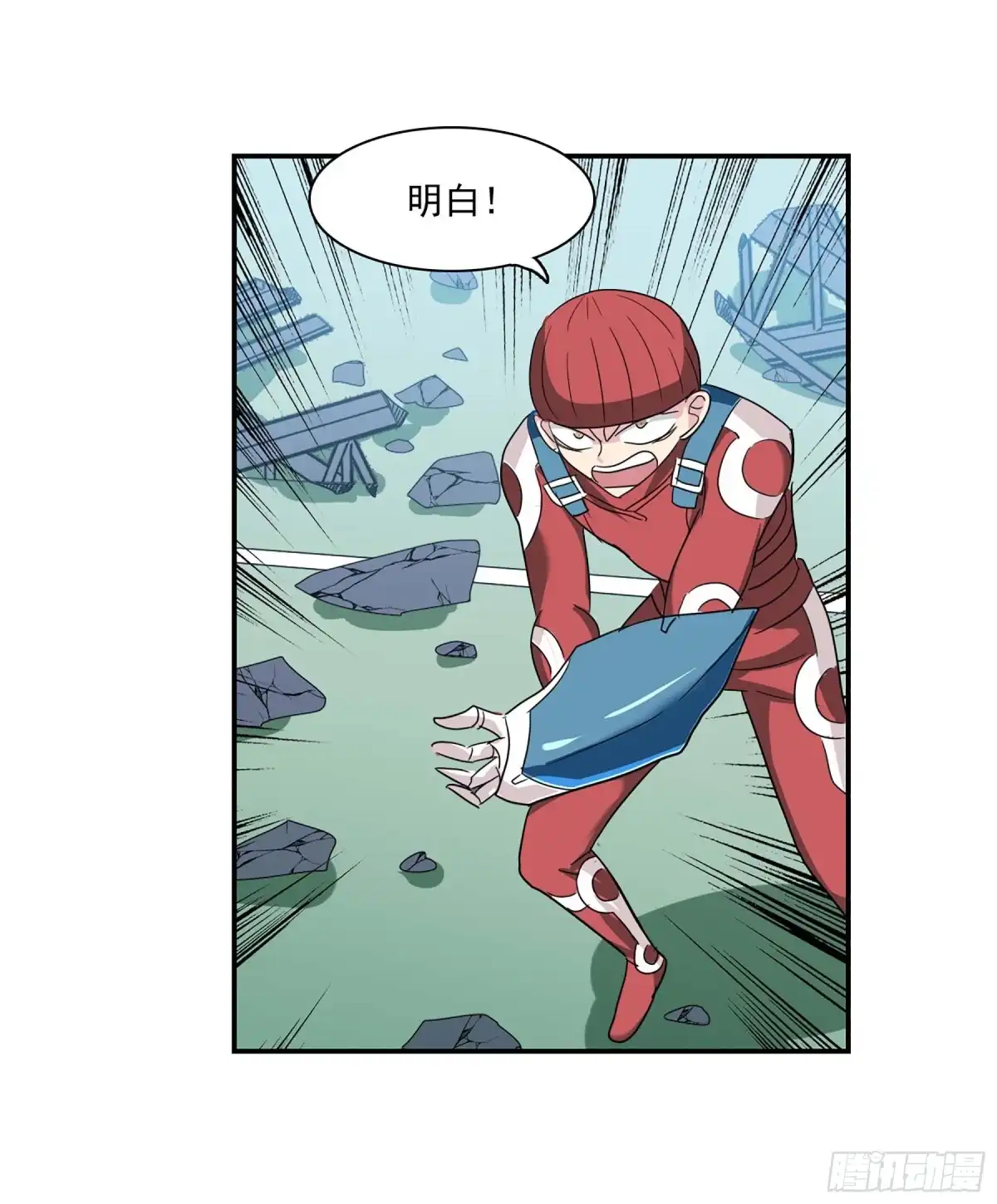 《给我闭嘴！·飒漫画》第87话 第19页