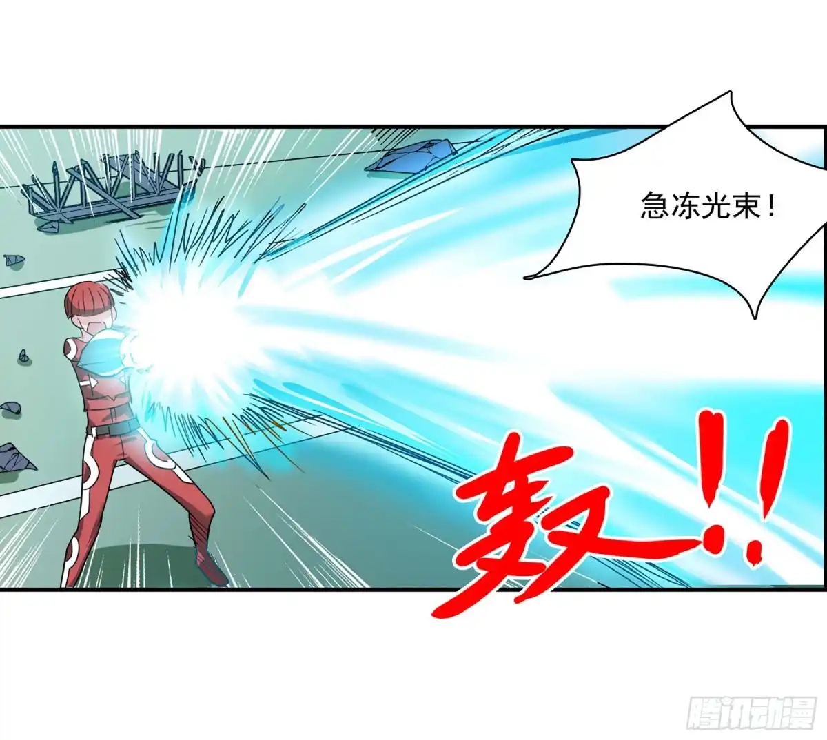 《给我闭嘴！·飒漫画》第87话 第22页