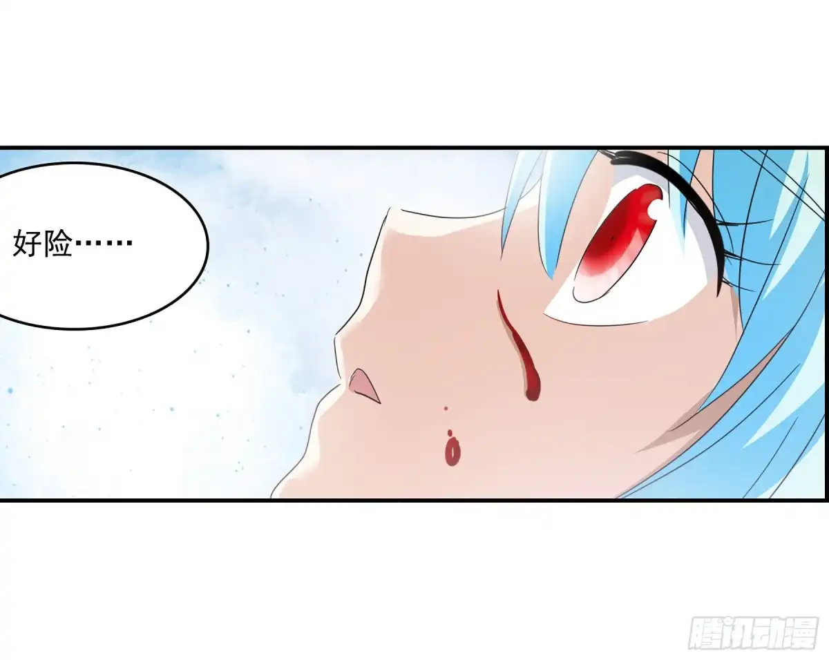 《给我闭嘴！·飒漫画》第88话 第14页