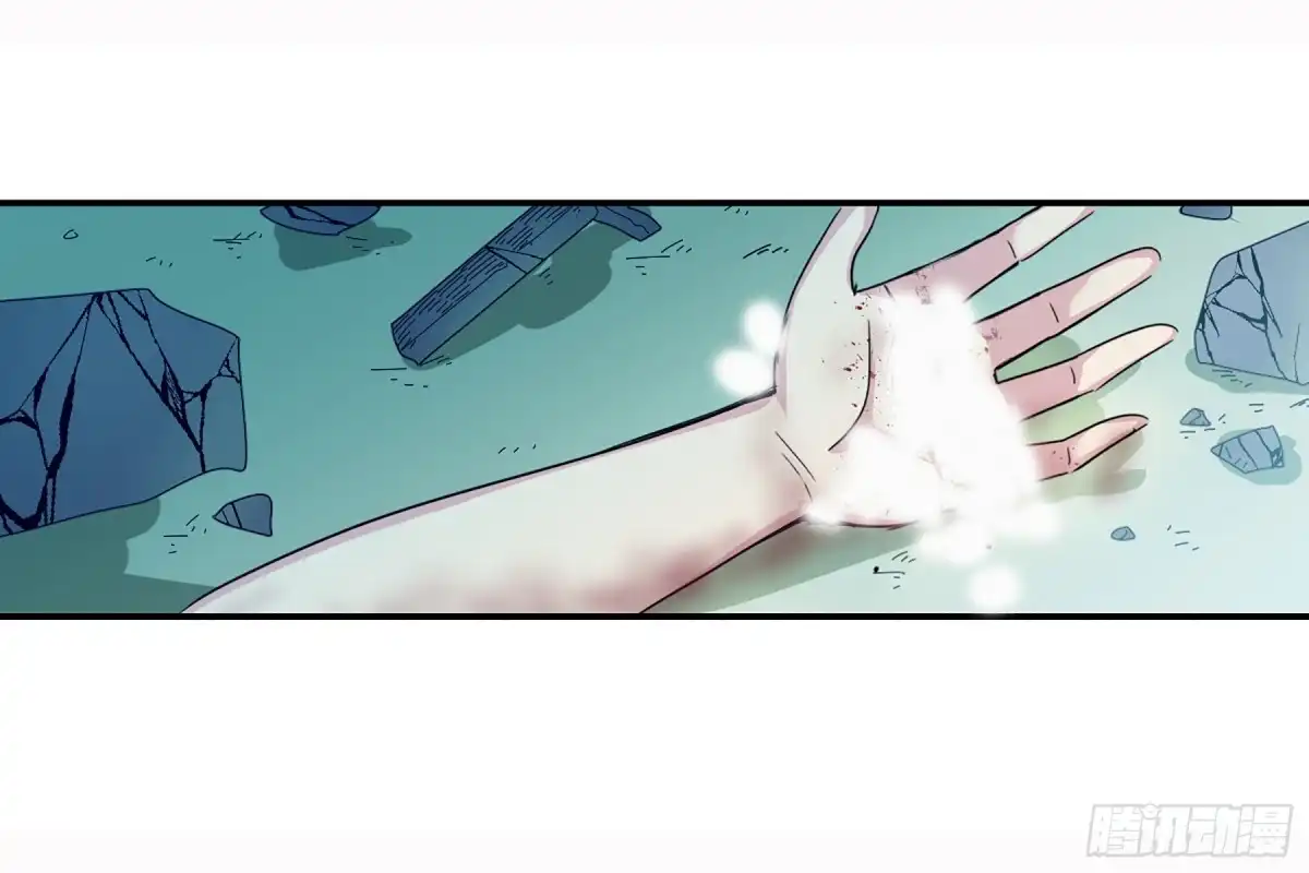 《给我闭嘴！·飒漫画》第88话 第40页