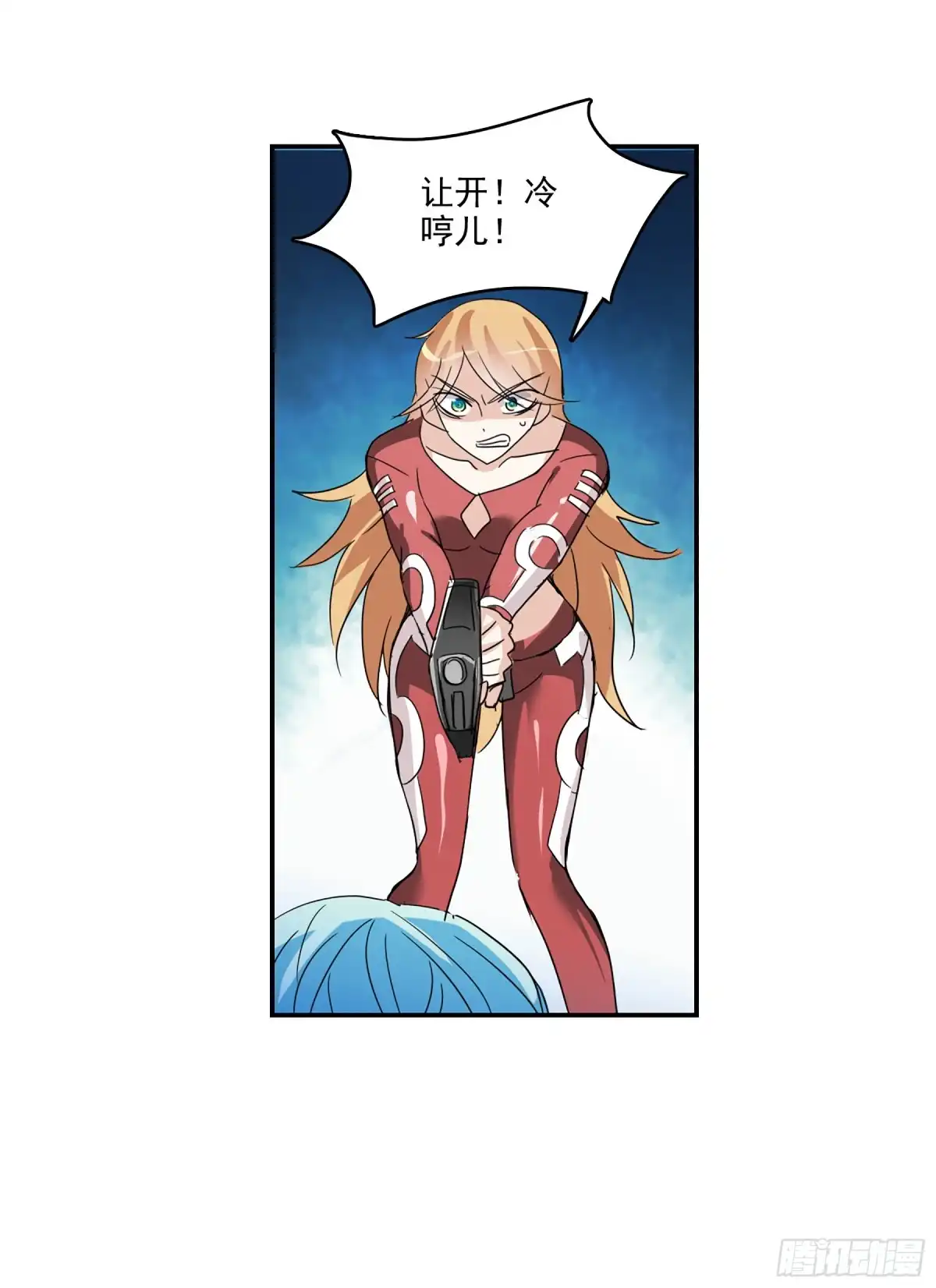 《给我闭嘴！·飒漫画》第88话 第21页