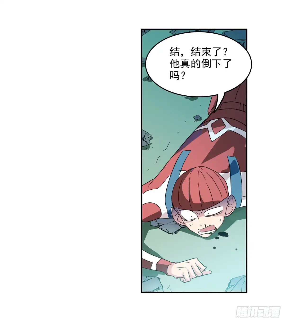 《给我闭嘴！·飒漫画》第88话 第19页