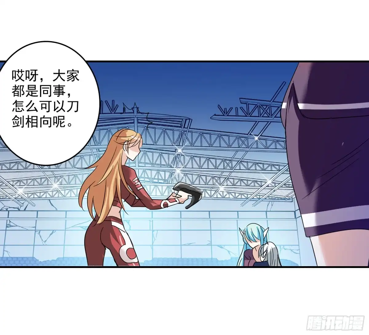 《给我闭嘴！·飒漫画》第88话 第28页