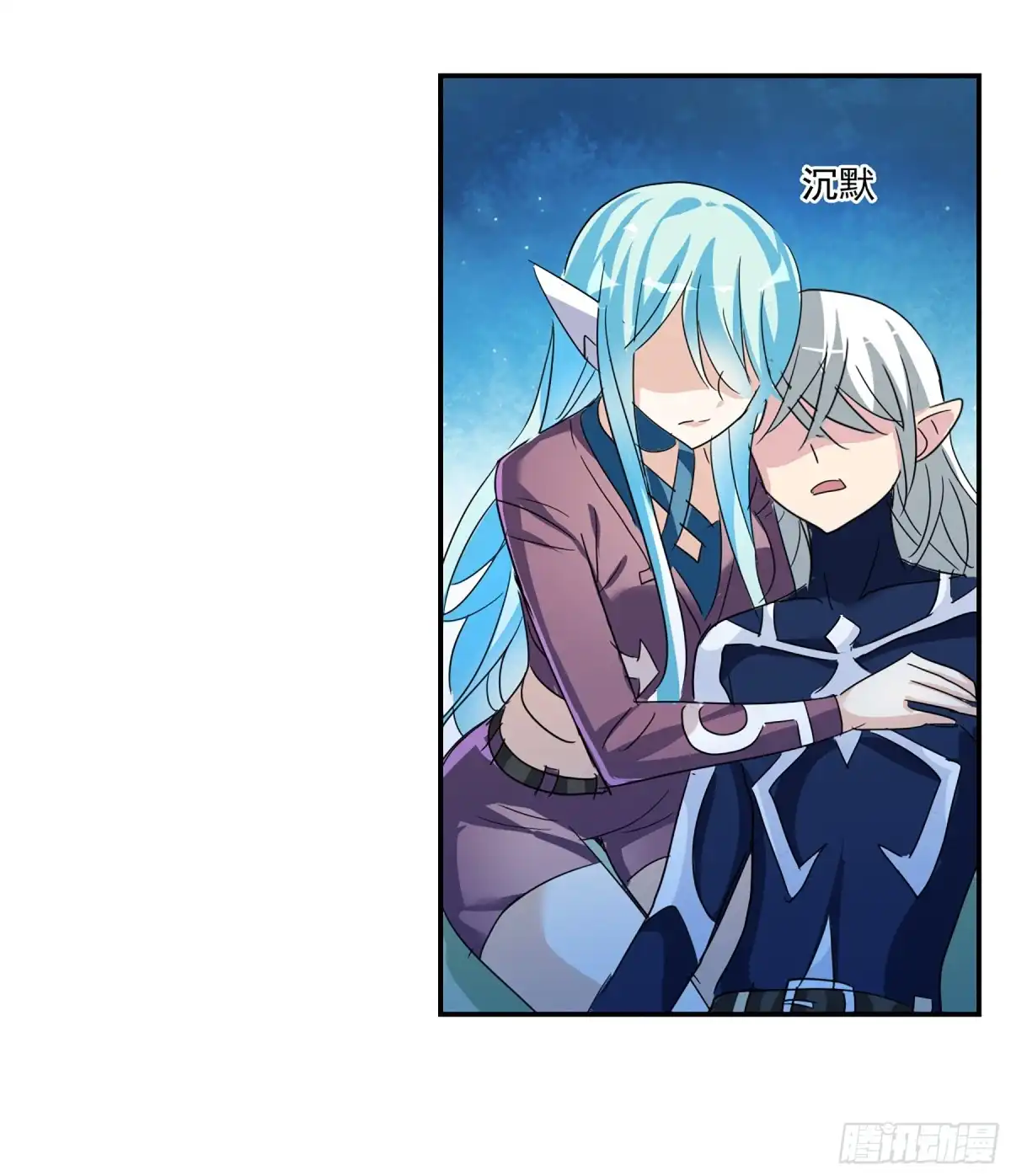 《给我闭嘴！·飒漫画》第88话 第22页