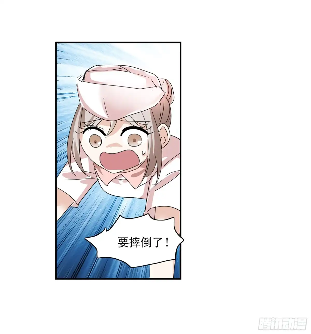 《给我闭嘴！·飒漫画》第89话 第19页