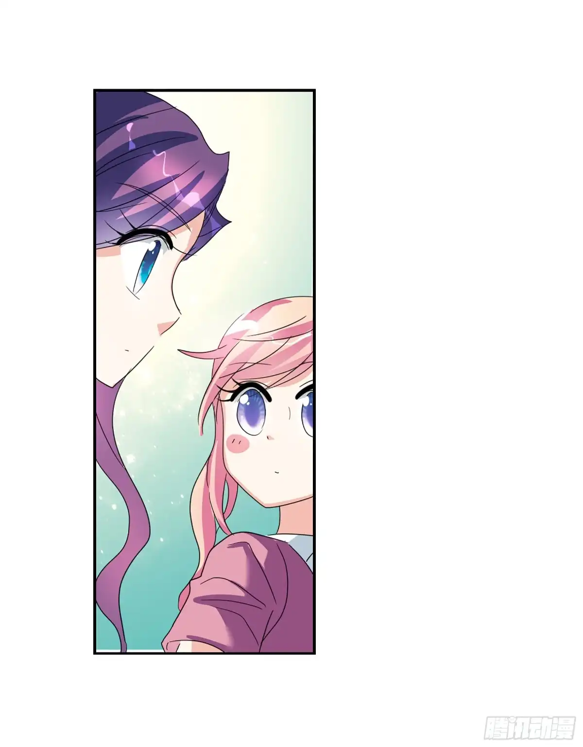 《给我闭嘴！·飒漫画》第89话 第8页